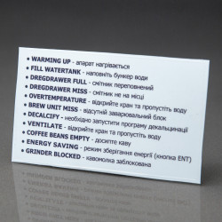 Наклейка інструкція